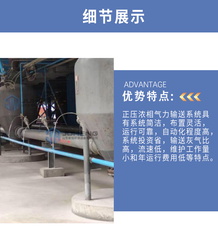 水泥气力输送泵