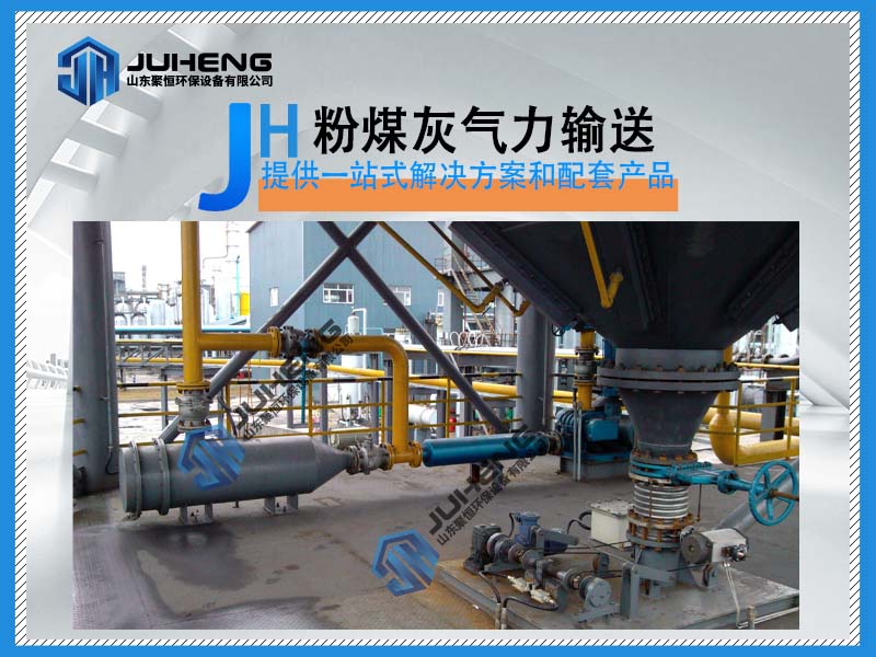 码头散装水泥气力卸料机