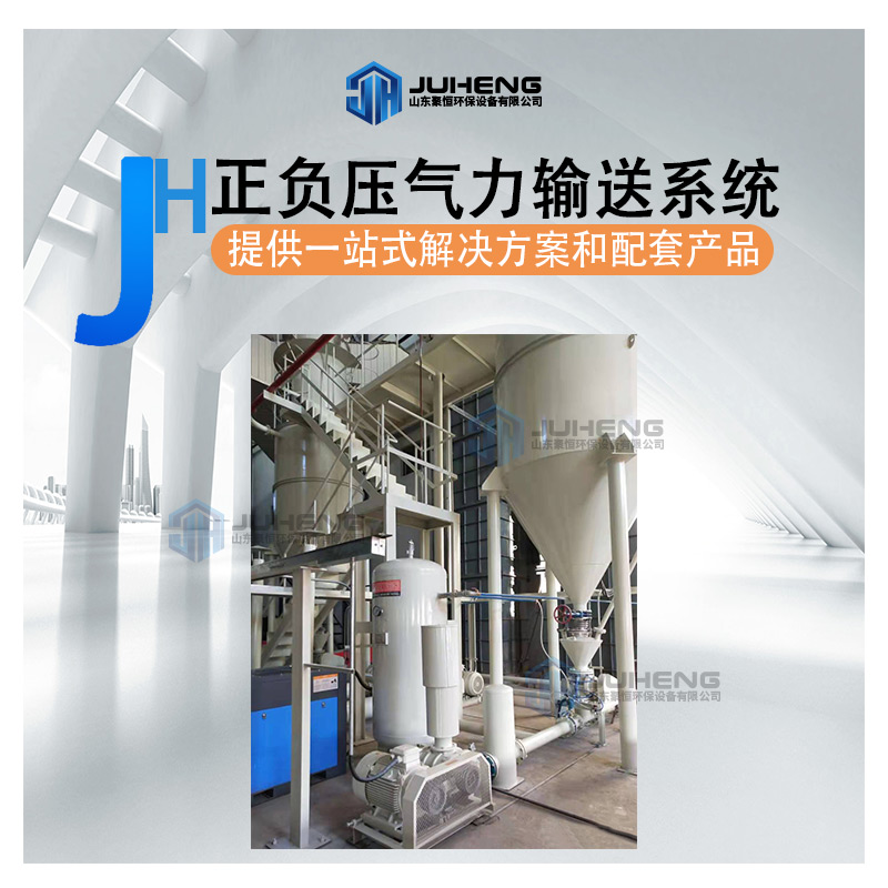 稀相气力输送系统的分类