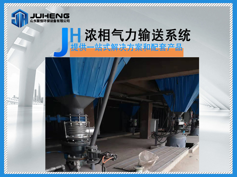 耐火材料气力输送