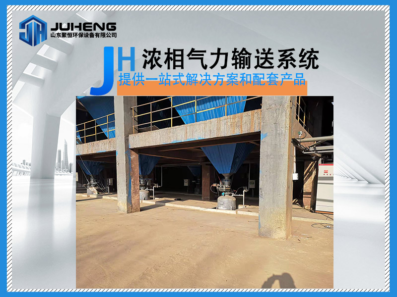 集装容器气力输送系统