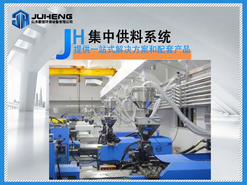 气力输送系统的选型