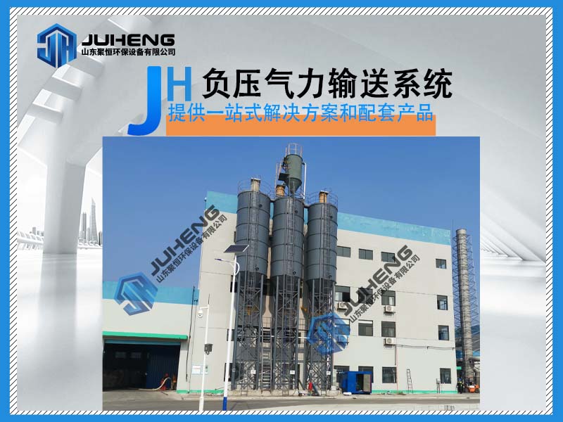 气力输送流态化过程与流体特性