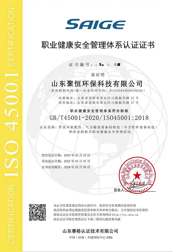 质量管理体系